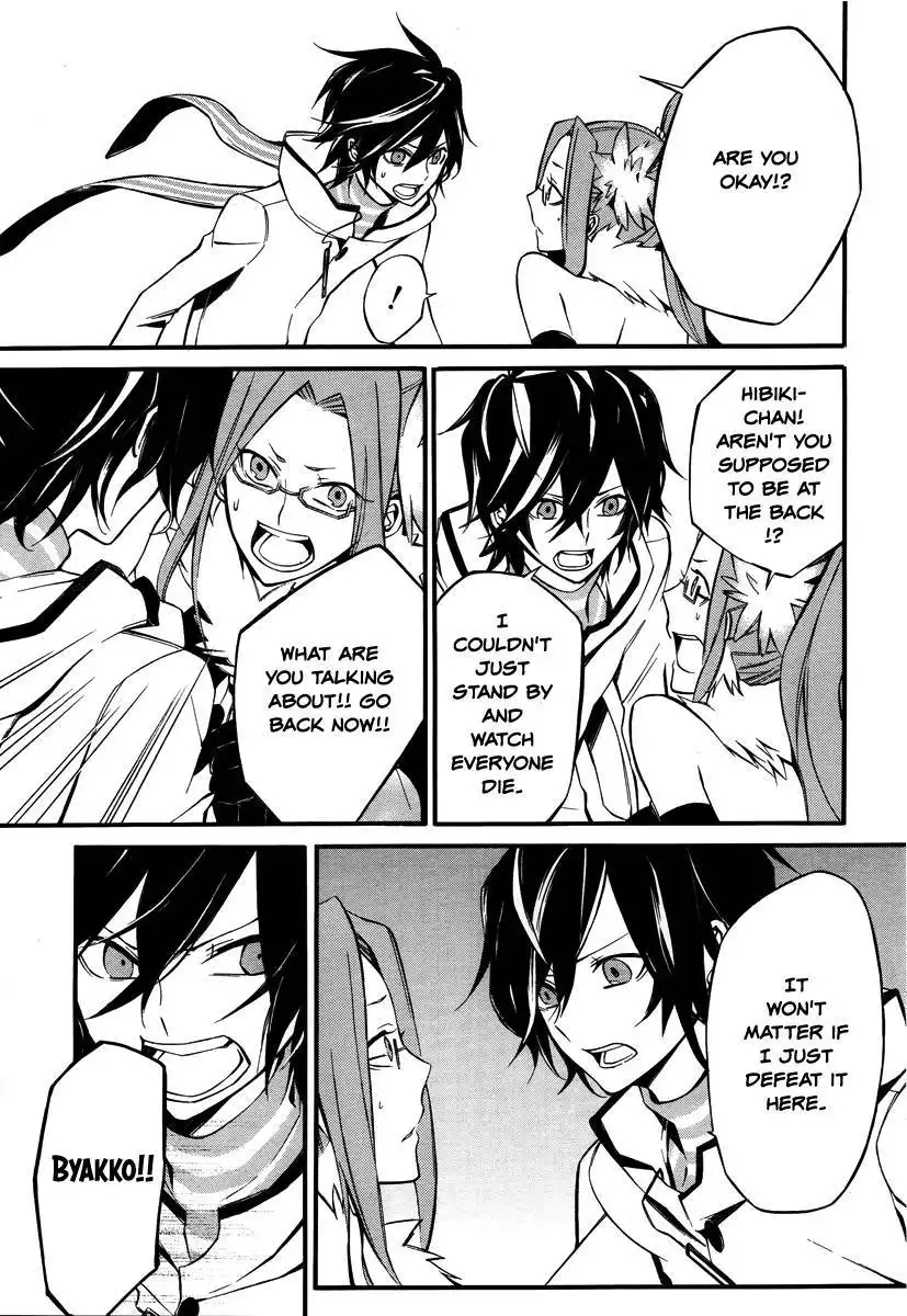 Devil Survivor 2 - The Animation Chapter 9 7